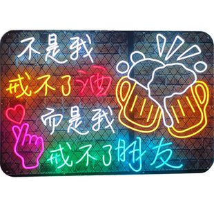 霓虹灯发光字定制广告招牌led餐饮烧烤店春节跨年火锅装饰氛围灯