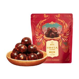 元气丸红曲元气丸无添加红枣红糖传统五红丸糕解馋健康养生小零食