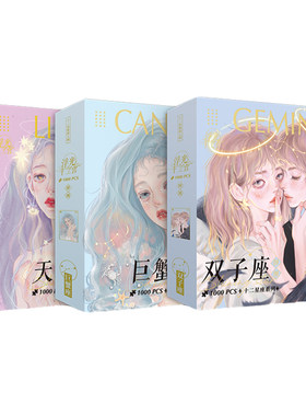 浮光十二宫gua高难度礼物拼图