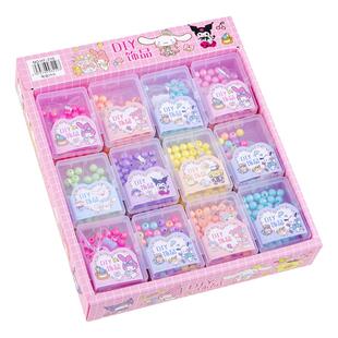 儿童diy手链串珠玩具女孩子生日礼物穿珠子手工幼儿园奖励小礼品