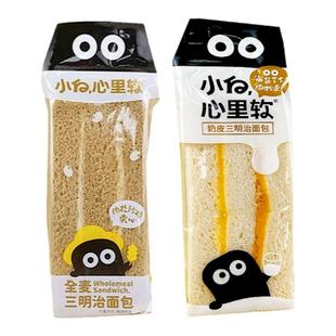 小白心里软三明治吐司全麦芝士肉松早餐面包夹心蛋糕学生营养零食
