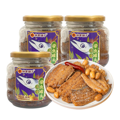 林家铺子香辣五香带鱼罐头