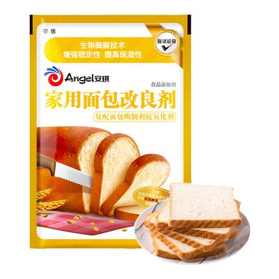 安琪面包改良剂小包装