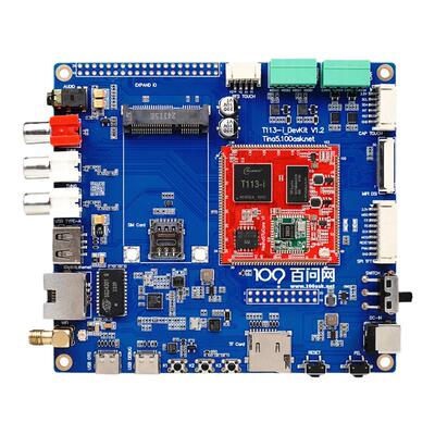 韦东山全志T113i嵌入式Linux开发板超高性价比板载WIFI MIPI显示