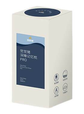 觉觉猪深睡零压护颈枕侧睡枕
