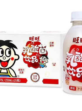旺旺乳酸菌山东省帮助肠道消化