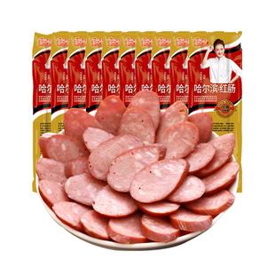 阿雷红肠哈尔滨风味红肠即食红肠东北烟熏腊肠香肠熟食火腿肠
