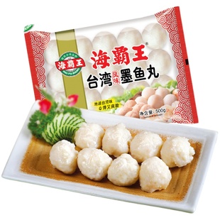 【89任选6】海霸王墨鱼丸台湾风味海鲜火锅鱼丸500g火锅丸子