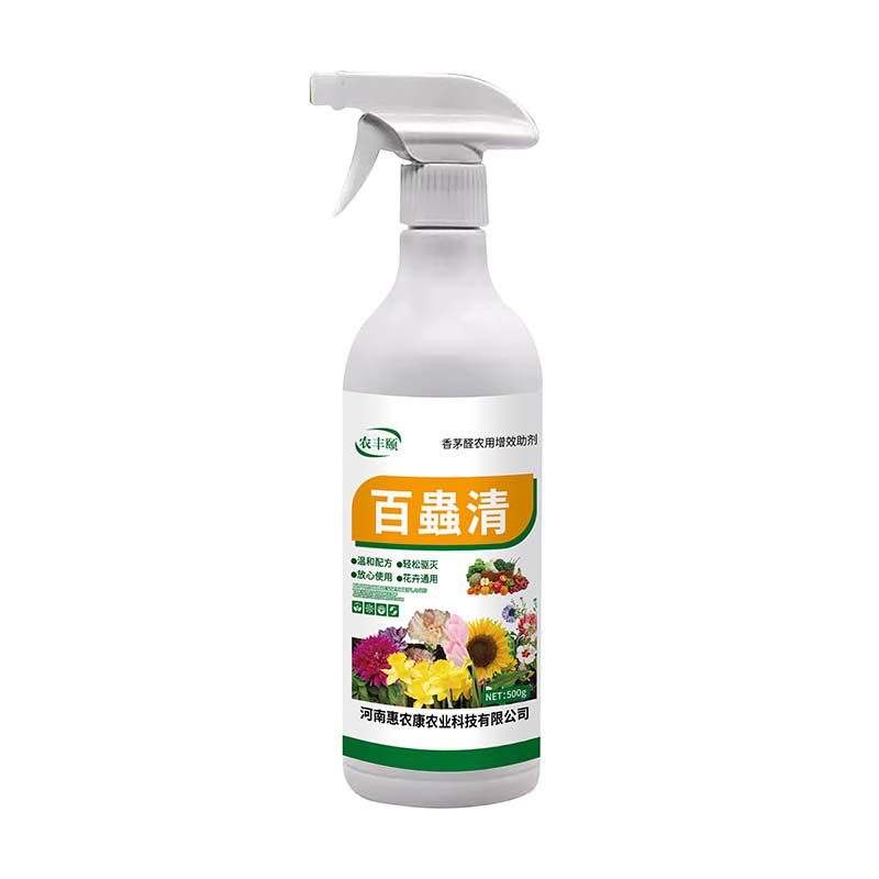 百虫清温和不伤花杀虫剂