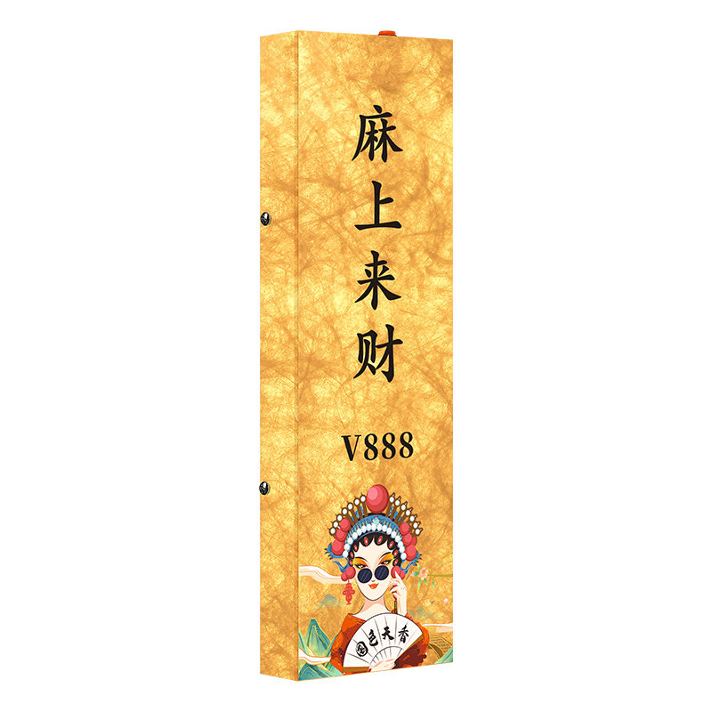 杜邦纸发光门牌号高级感轻奢创意