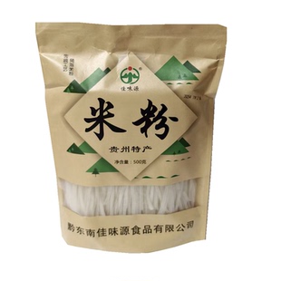贵州特产黔东南佳味源免泡宽米粉干粉米皮汤粉牛肉粉羊肉粉原材料