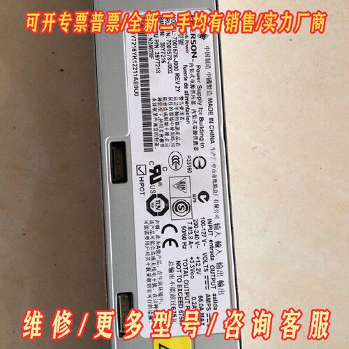 IBMX3650M2M3X3550M2M3.服务器电源议价维修