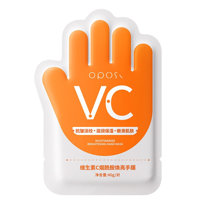 维生素C烟酰胺焕亮手膜补水保湿滋润手部护理改善粗糙嫩肤正品