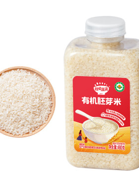≥98%留胚率宝宝胚芽米软糯香甜