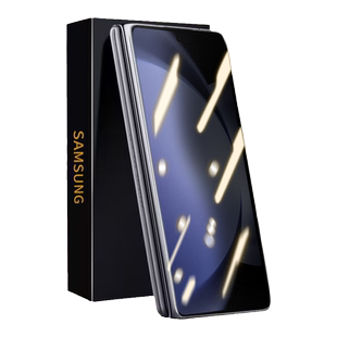 适用三星zfold5手机膜zfold4防窥膜zfold3新款防窥水凝膜fold2内屏后背折叠屏贴膜Galaxy外屏幕全包高清fold