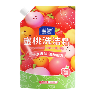 蜜桃洗洁精袋装洗碗宿舍碗筷洗洁剂家用去油污温和分解油污800g