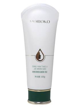 美颜教室洗面奶清颜调理洁面膏补水洁净皮肤油脂清爽混油皮正品