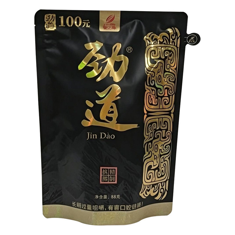 原包正品觉之味劲道槟榔100元商超同款老湘潭烟果槟榔新日期批发