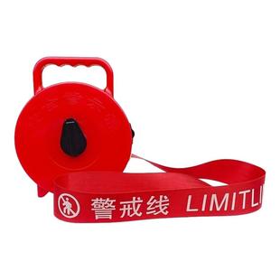 警戒带帆布警戒线隔离带安全线伸缩带反光30/50/100/米警示带定做