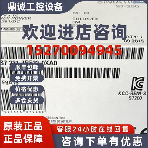 议价6ES7231-7PF22-0XA0西门子S7-200模拟输入模块6ES72317PF220X