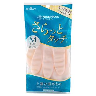 日本尚和SHOWA橡胶手套家务厨房洗碗厨房防水防滑植绒耐用加长女
