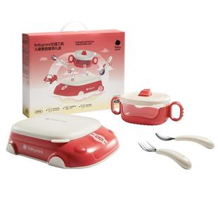 babycare儿童餐具礼盒316L不锈钢餐盘叉勺辅食碗叉勺套装送礼