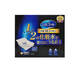 日本尤妮佳舒蔻化妆棉脸部服帖柔软亲肤海绵湿敷1/2超省水卸妆棉