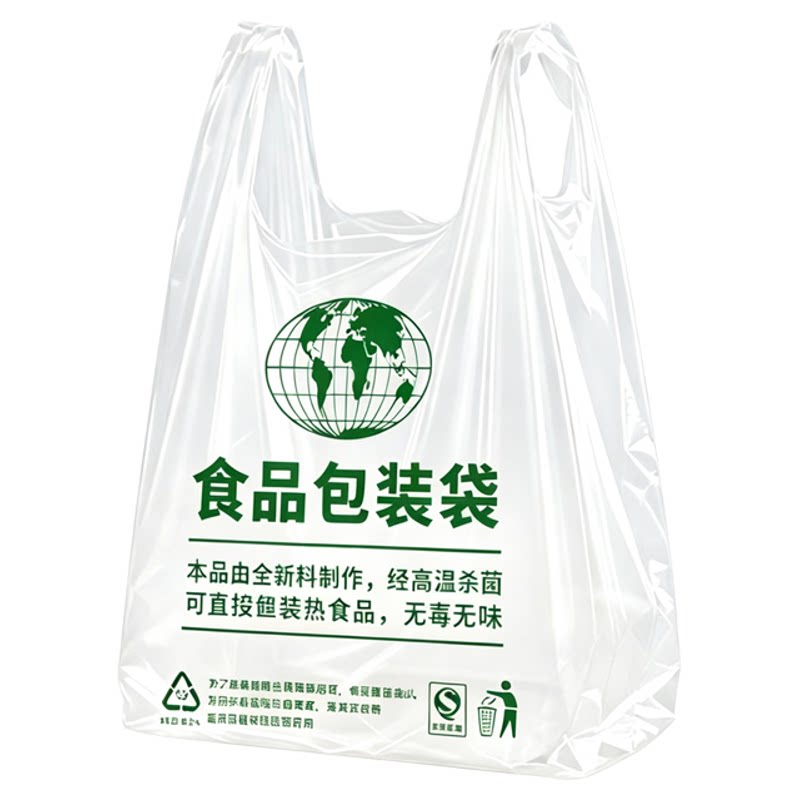 【源头产业带】食品级塑料袋批发