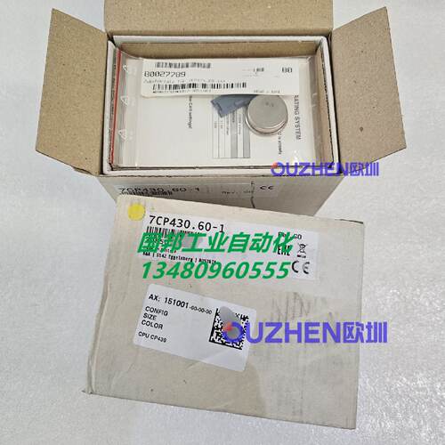 议价现货 贝加莱CPU模块7CP430.60-1全新原装正品 带包装