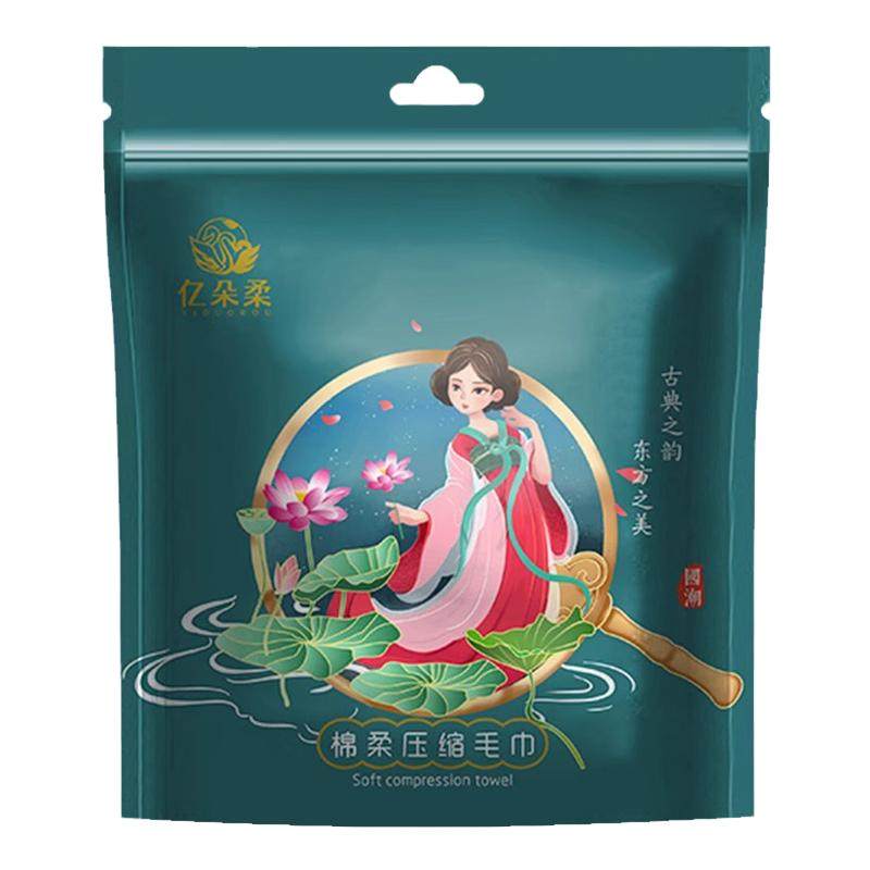 良洁一次性压缩毛巾国潮洗脸巾