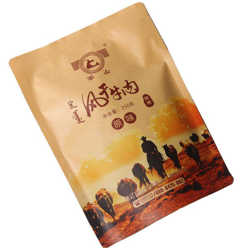 内蒙古特产罕山500g风干牛肉干