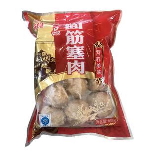 苏食淮扬特产油面筋塞肉600g*2袋大个肉馅面筋包火锅食材江南特色