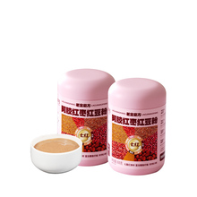 【老金磨方】阿胶红枣红豆粉600g*2罐