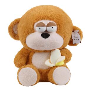 呆萌麻眼猴子毛绒玩具坏笑送舍友闺蜜女友对象生日礼物情人节玩偶