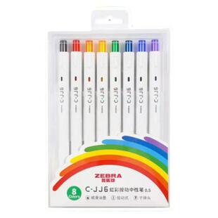 日本zebra斑马中性笔彩虹笔C-JJ6彩色套装ins日系学生做手帐笔记专用0.5mm官方旗舰店大容量刷题笔小小猫限定