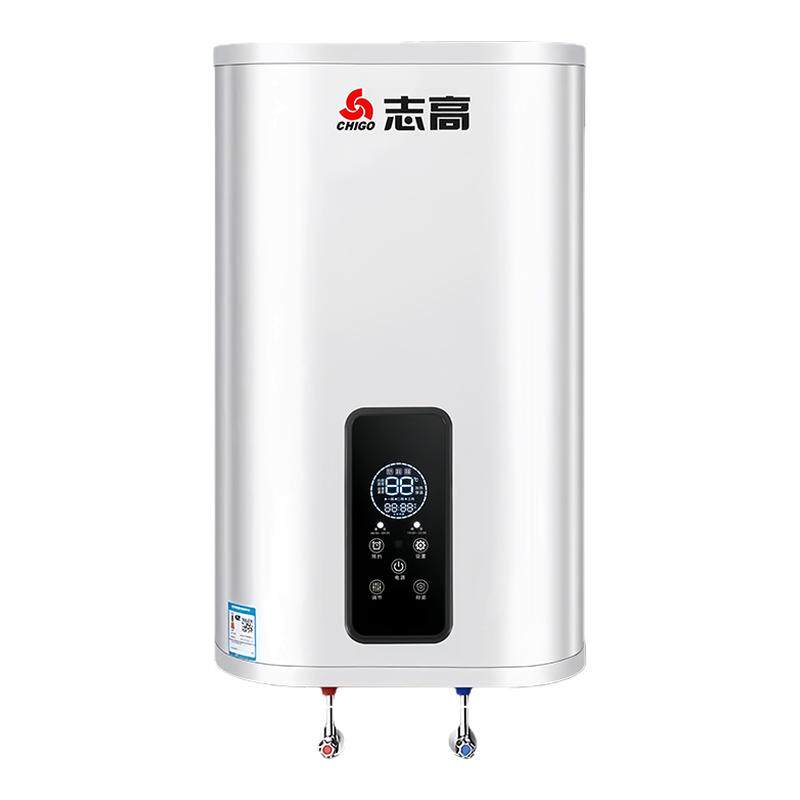 志高立式电热水器速热WiFi遥控