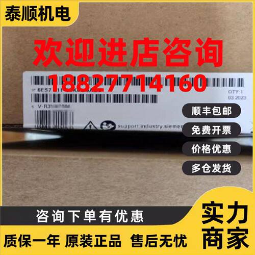 议价6ES7511-1CK01-0AB0西门子S7-1500主机CPU 1511C-1PN中央处理