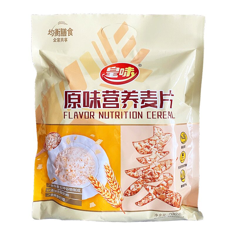原味冲饮谷物杂粮皇味早餐燕麦片