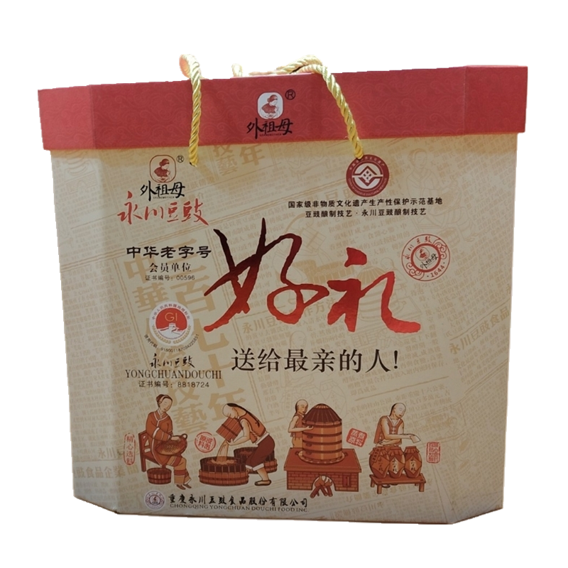 外祖母永川豆豉好礼礼盒重庆特产