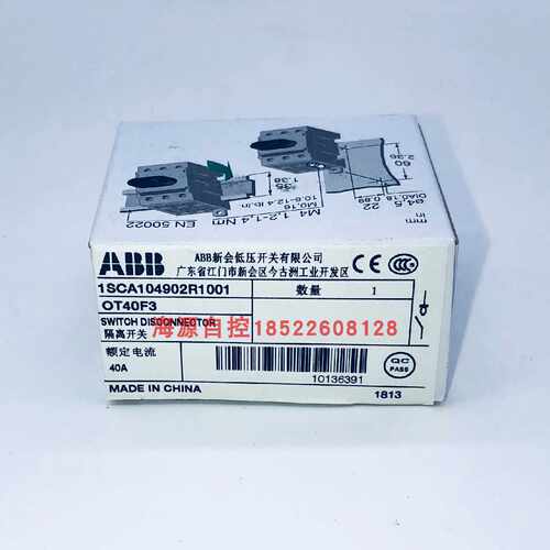 议价ABB隔离开关 OT40F3，3P40A