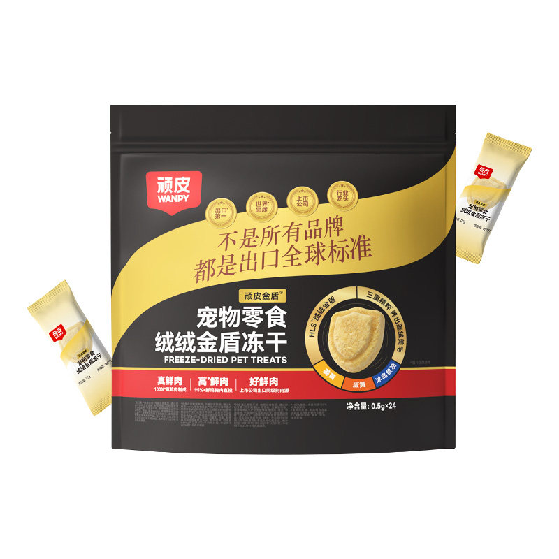 顽皮绒绒金盾冻干宠物零食