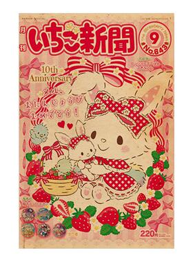 许愿兔  Wish me mell超大复古少女粉色系牛皮纸墙贴装饰画三丽鸥