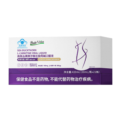 【强效减肥控体】燃脂排油提高代谢脂肪直击顽固懒人纤体饮