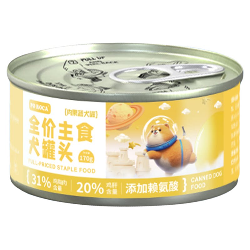 poroca犬罐头全价主食