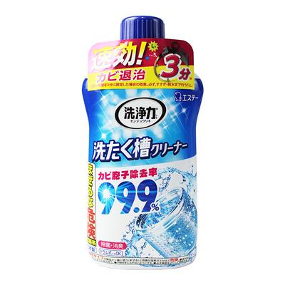小鸡仔洗衣机槽无需浸泡深层清洁