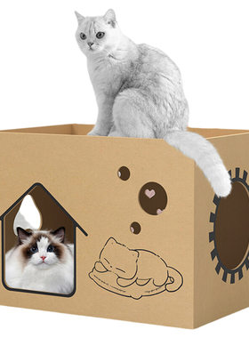 双层猫咪纸箱屋瓦楞纸猫窝猫抓板窝耐磨一体猫房子大号多猫封闭式