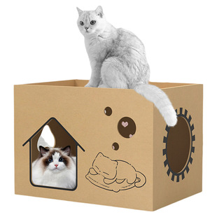 双层猫咪纸箱屋瓦楞纸猫窝猫抓板窝耐磨一体猫房子大号多猫封闭式