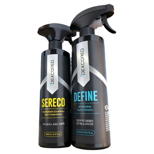 【新品】DEXCORED 狄克AB极护镀晶丝滑水润漆面养护保护套装