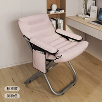 Ограниченная обратная связь розовый одно кресло [принести сумку] (Трехногибальная регулировка)
