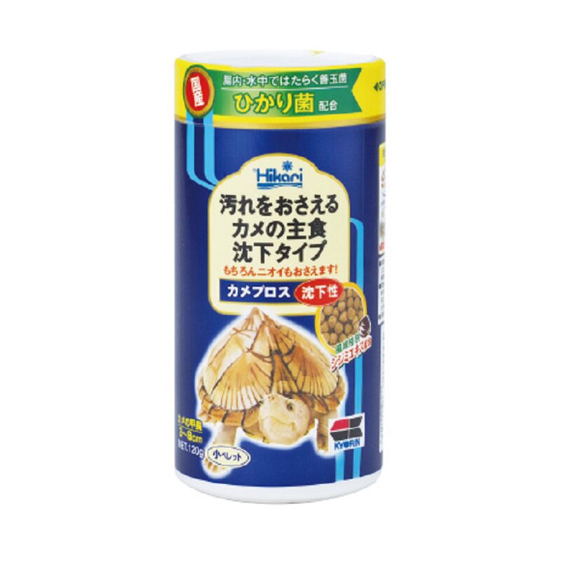 下沉龟粮高够力日本善玉菌猪鼻龟